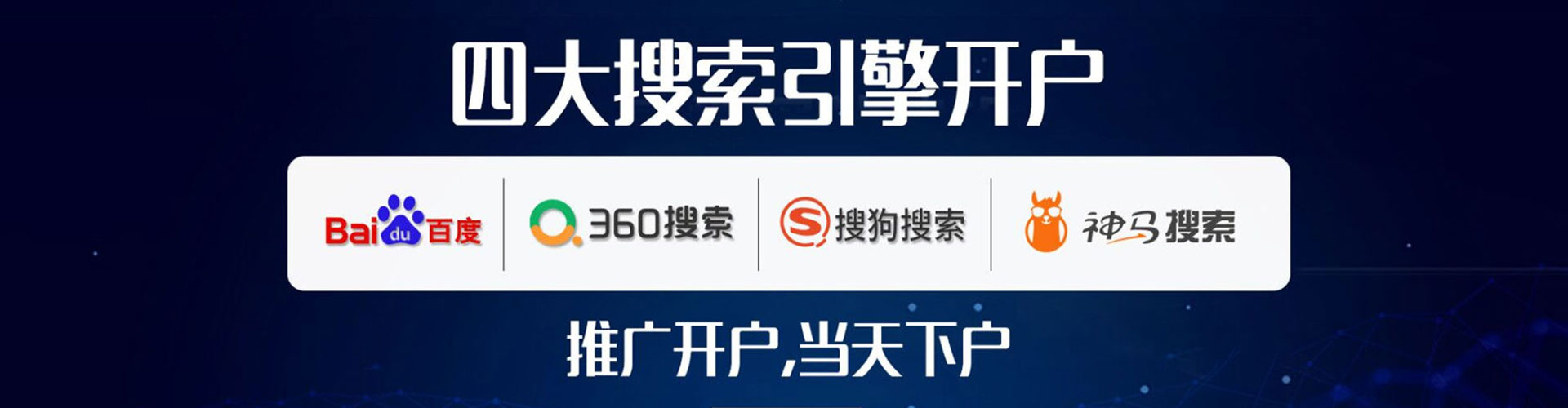 乌兰察布信息流优化师