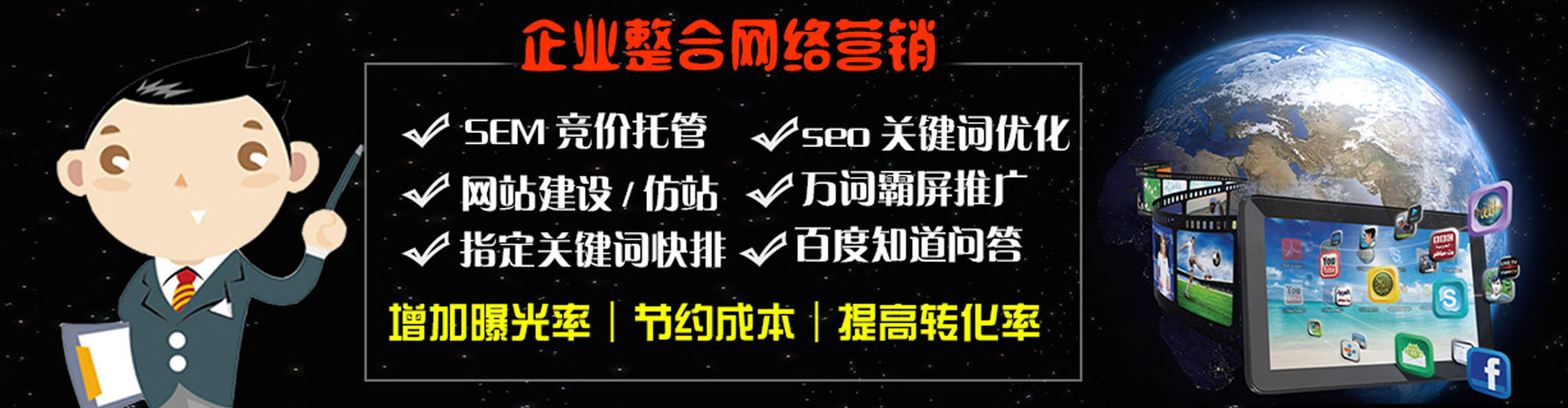乌兰察布百度代理开户